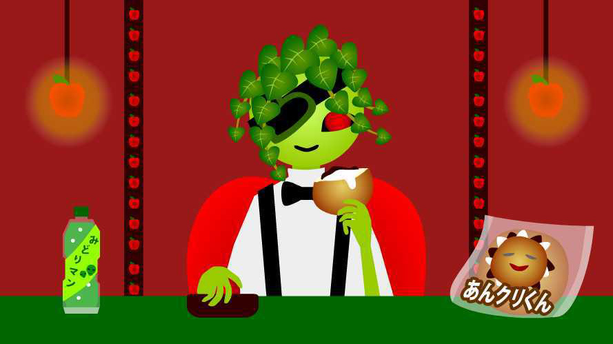 蔦のモンスター・ボカロPのイラスト