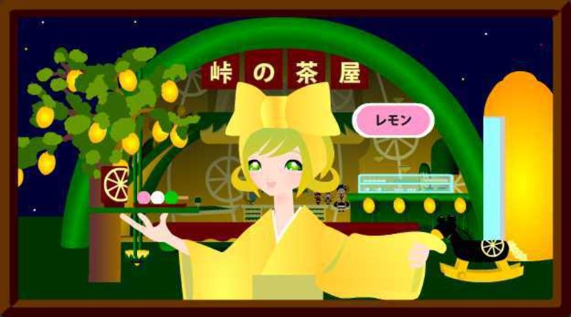 ボーカロイドキャラクター着物姿の女の子のイラスト