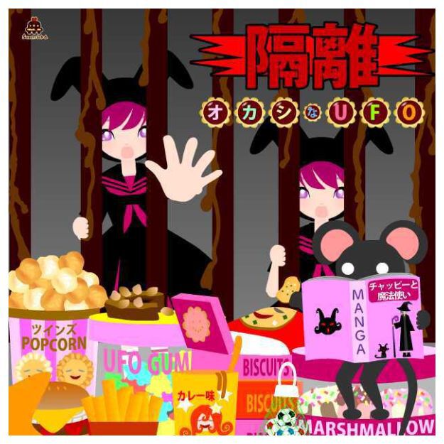 ボーカロイドのキャラクター双子の小型ロボットの女の子のイラスト