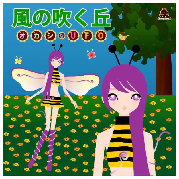 ボーカロイドのキャラクターハチのコスプレをした双子の女の子のイラスト