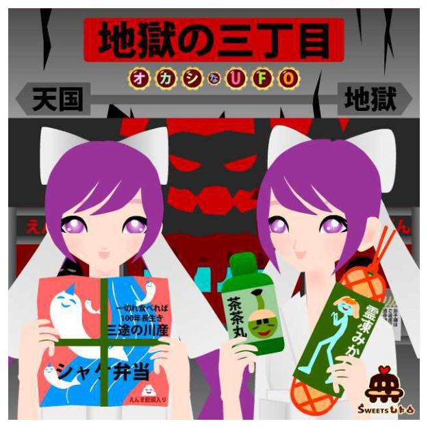 ボーカロイドのキャラクター双子の女の子のイラスト