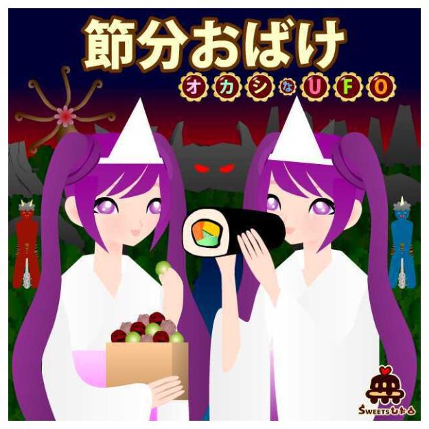 ボーカロイドのキャラクターお化けのコスプレをした双子の女の子のイラスト