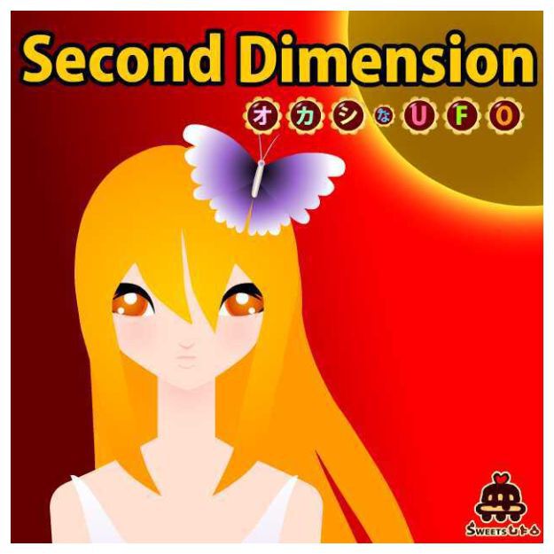 ボーカロイドのキャラクター金髪の女の子のイラスト