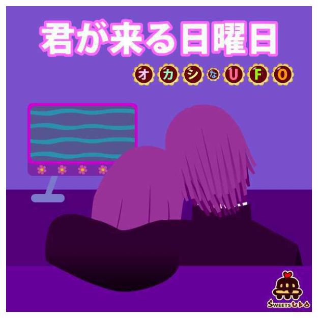 ボーカロイドのキャラクター学生服を着た双子の女の子のイラスト