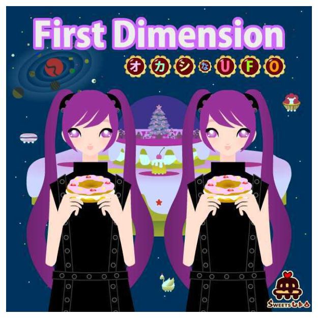 ボーカロイドのキャラクタードーナツを頬張る双子の女の子のイラスト