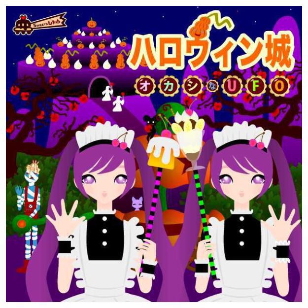 ボーカロイドのキャラクターメイド服を着た双子の女の子のイラスト