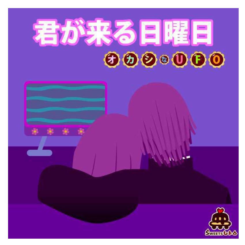 ボーカロイドキャラクター双子のチェリー学生服姿でお家デートのイラスト