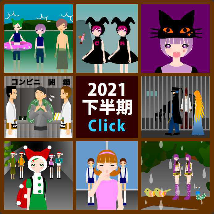 ボーカロイドキャラクターの女の子達のイラスト