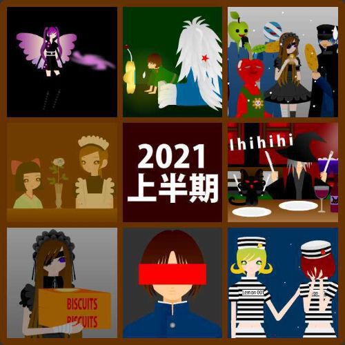 ボーカロイドキャラクターの女の子達と魔女と黒猫のイラスト