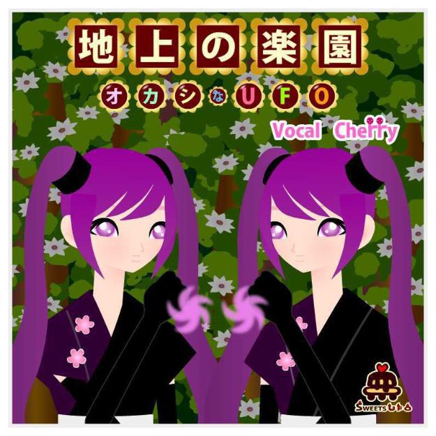 ボーカロイドのキャラクター忍者のコスプレをした双子の女の子のイラスト