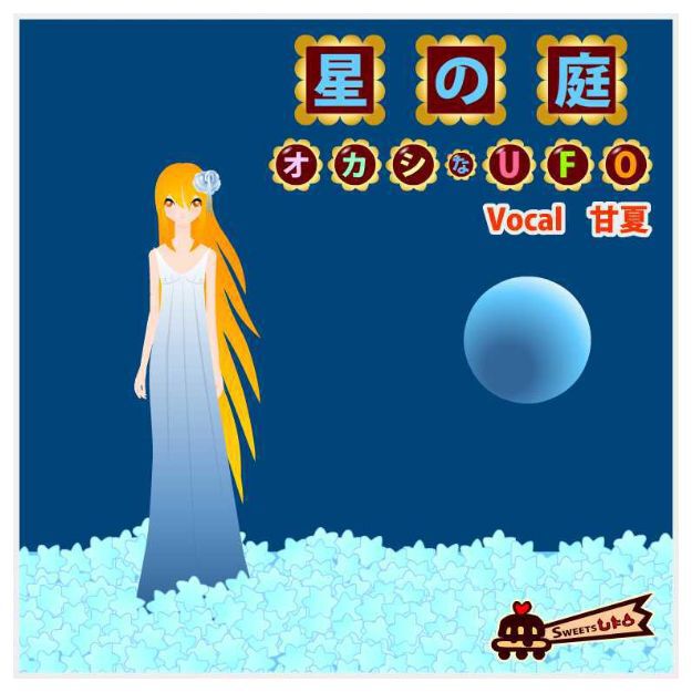 ボーカロイドのキャラクター金髪の女の子のイラスト