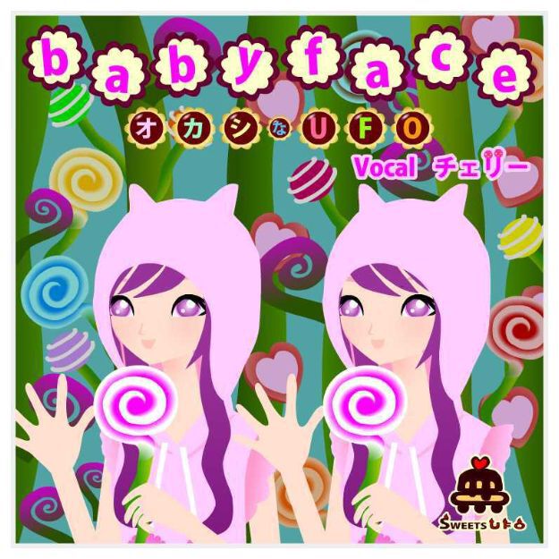 ボーカロイドのキャラクター猫のコスプレをした双子の女の子のイラスト