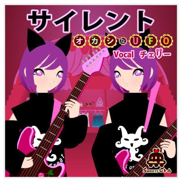 ボーカロイドのキャラクターエレキギターを弾く双子の女の子のイラスト