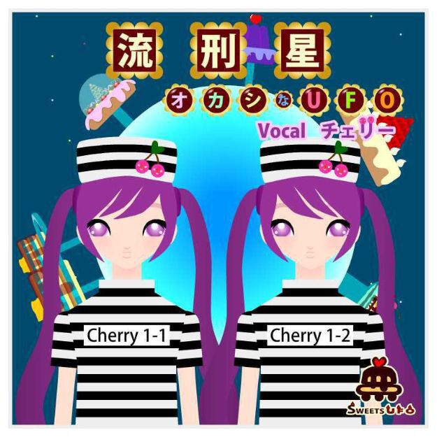 ボーカロイドのキャラクター囚人服のコスプレの双子の女の子のイラスト