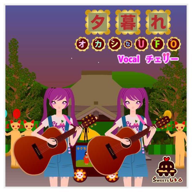 ボーカロイドのキャラクターギターを弾く双子の女の子のイラスト