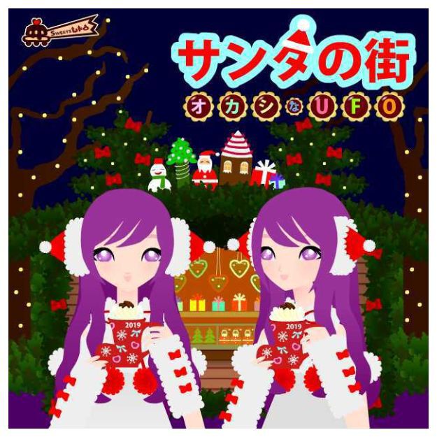 ボーカロイドのキャラクターサンタのコスプレをした双子の女の子のイラスト