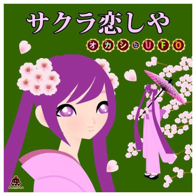 ボーカロイドのキャラクター_桜をバックに着物姿のチェリー