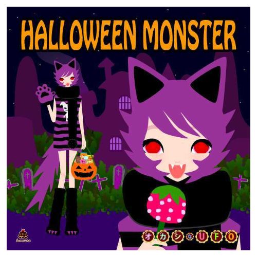 ボーカロイドキャラクター双子のチェリーがメイド姿でハロウィンパーティーのイラスト